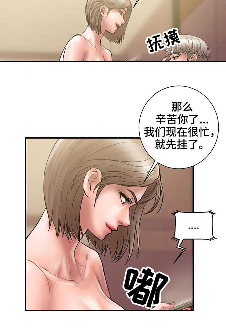 第29章：评价4