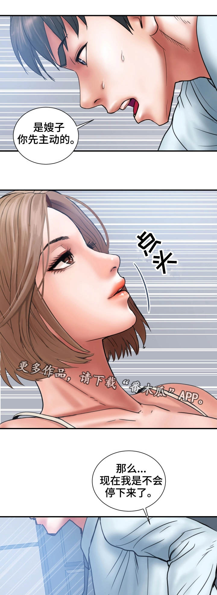 第4章：极限2