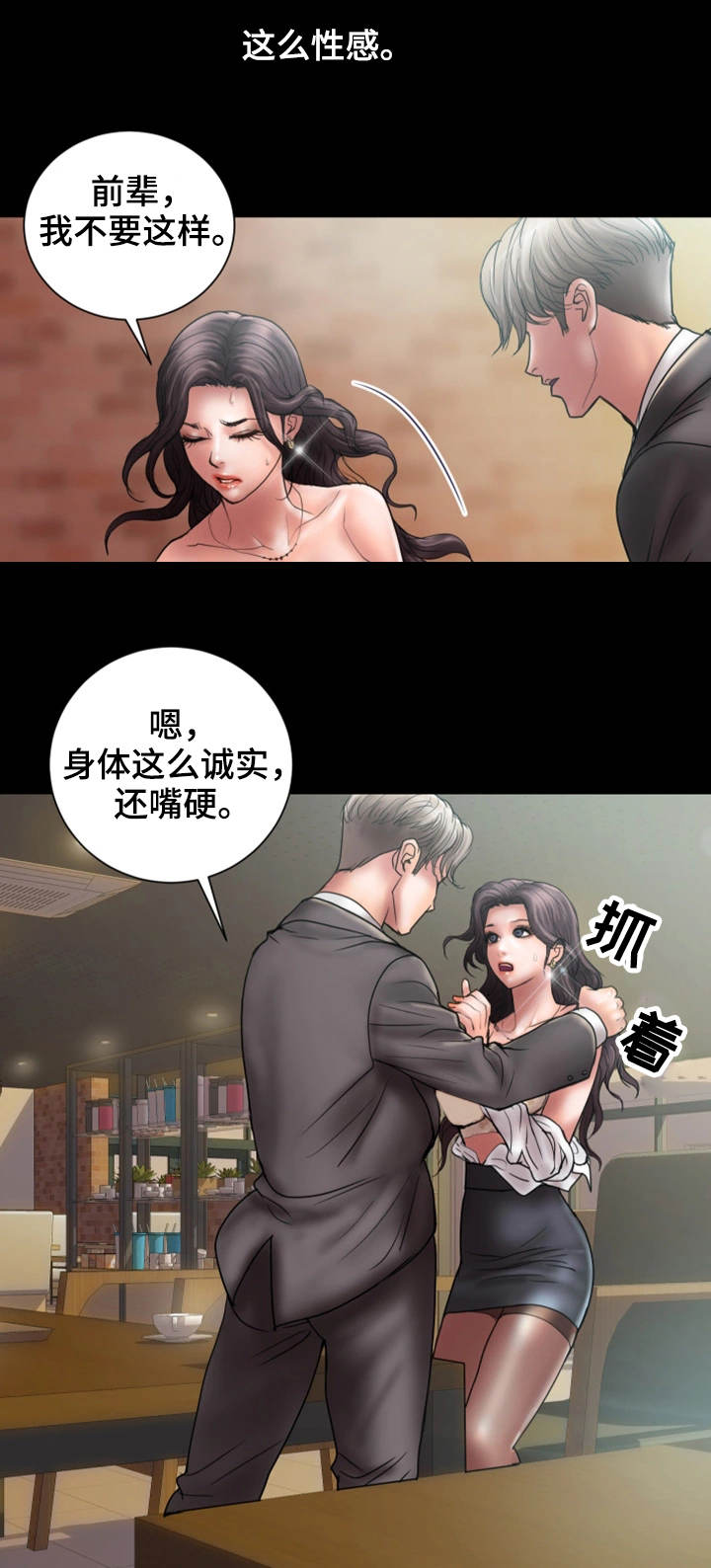 第16章：兴趣0