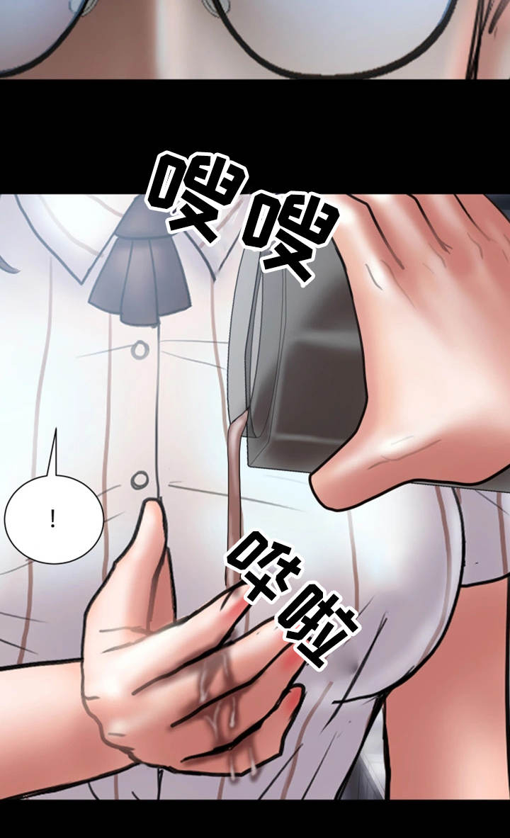 第26章：帮你16
