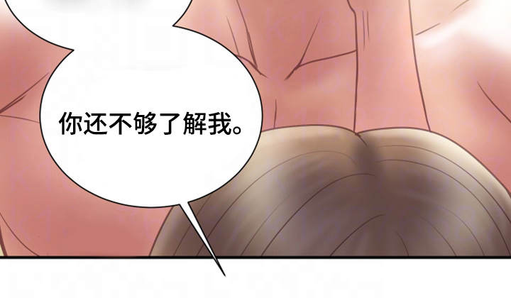 第24章：一起2