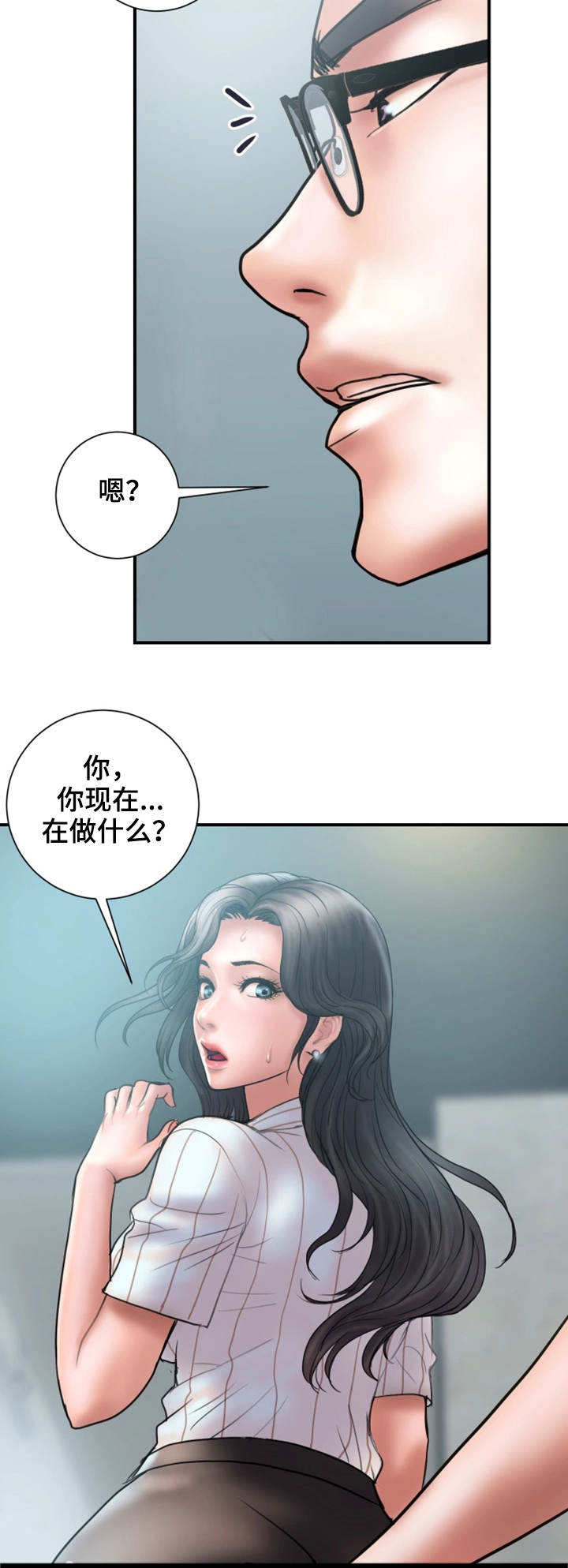 第27章：着魔14