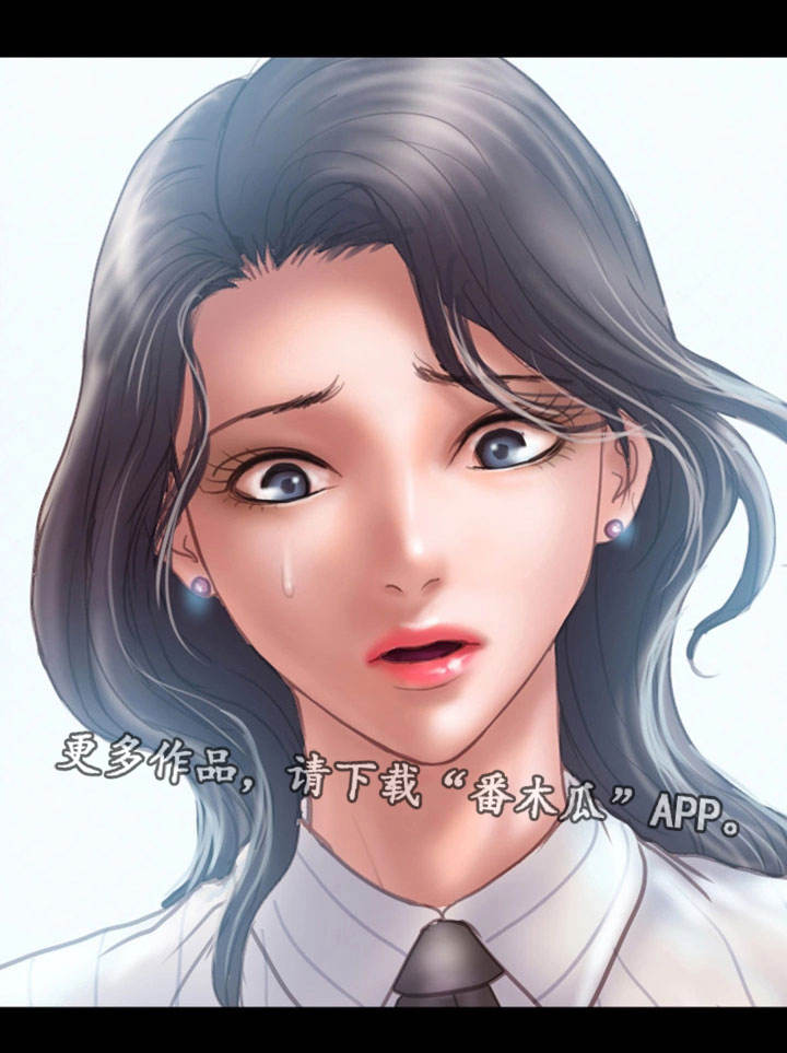 第26章：帮你17