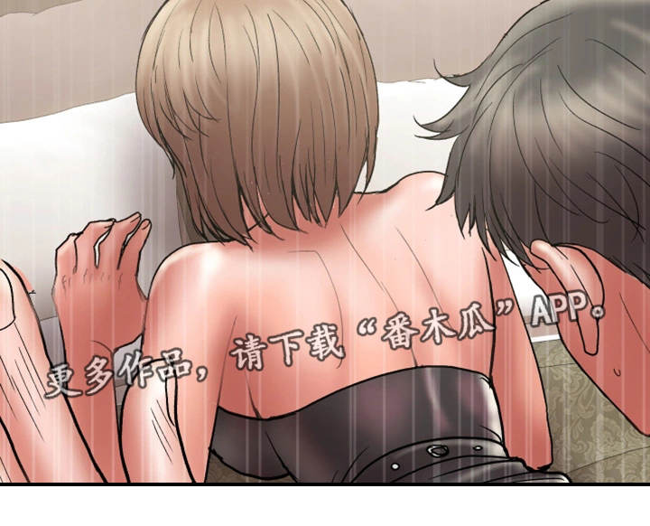 第31章：卑鄙10