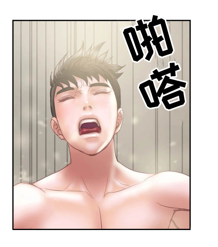 第24章：一起15