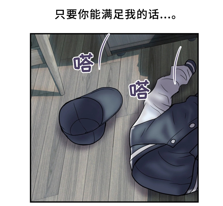 第41章：照片14