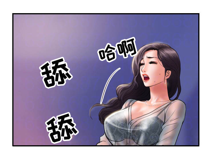 第8章：奇怪11
