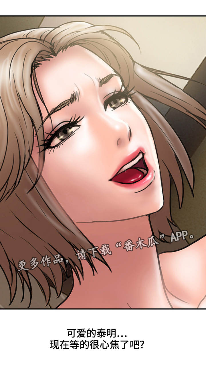 第18章：心急10