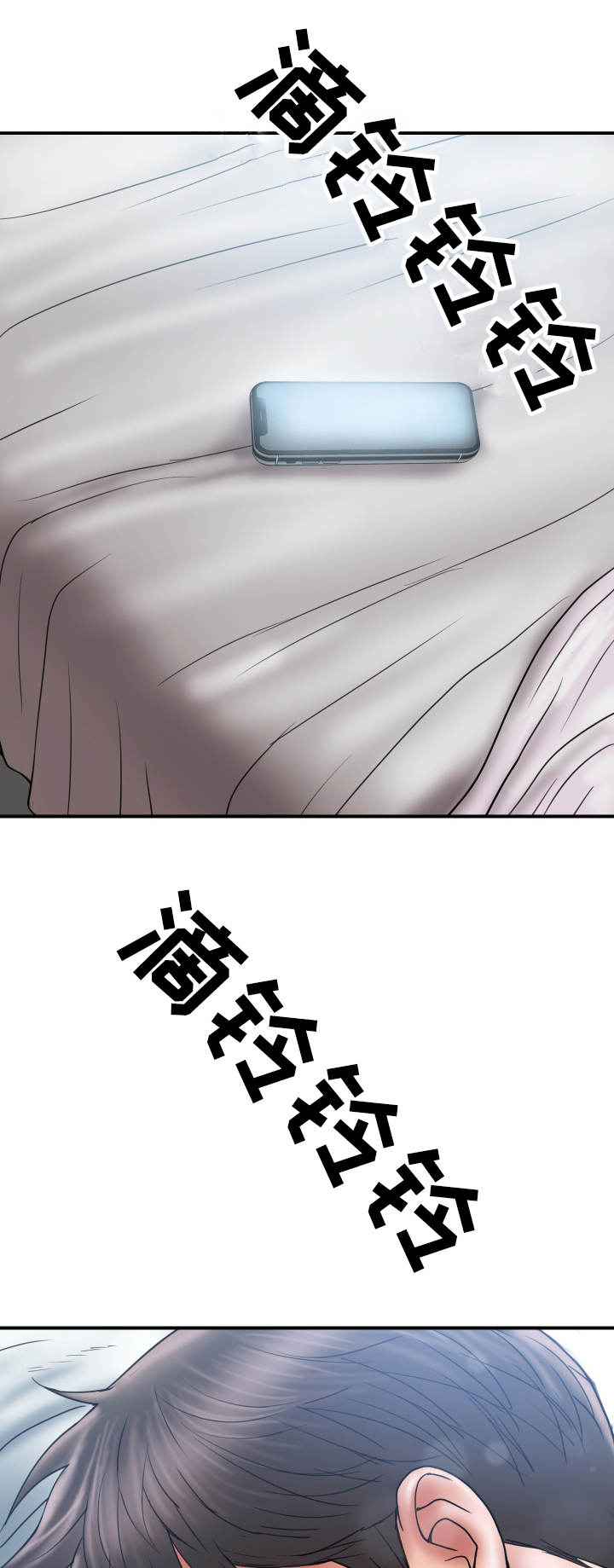 第12章：阻止15