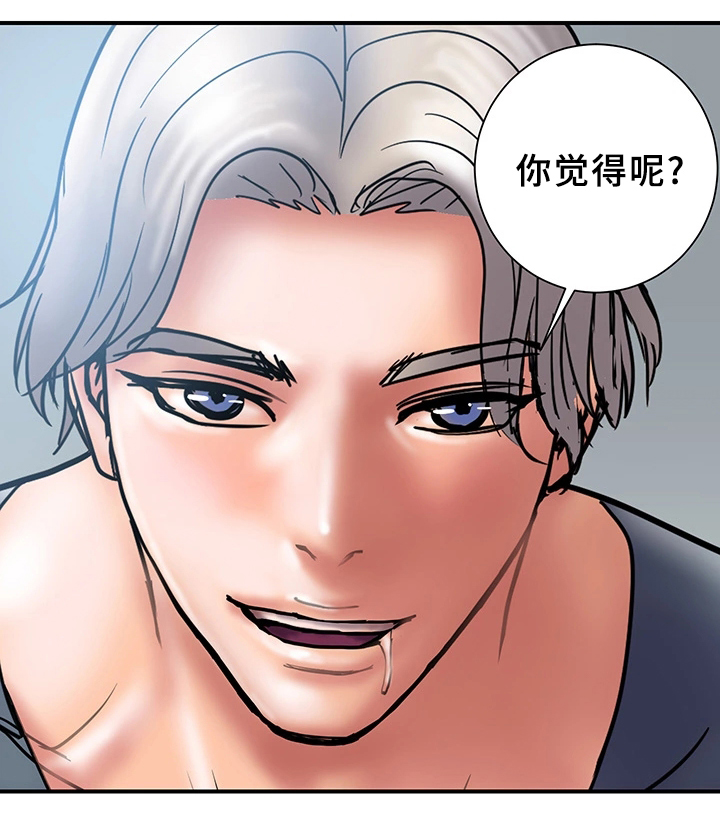 第39章：对比10
