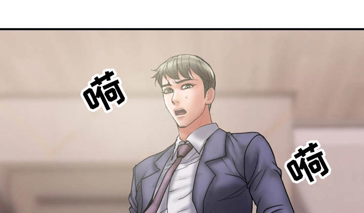 第31章：卑鄙0