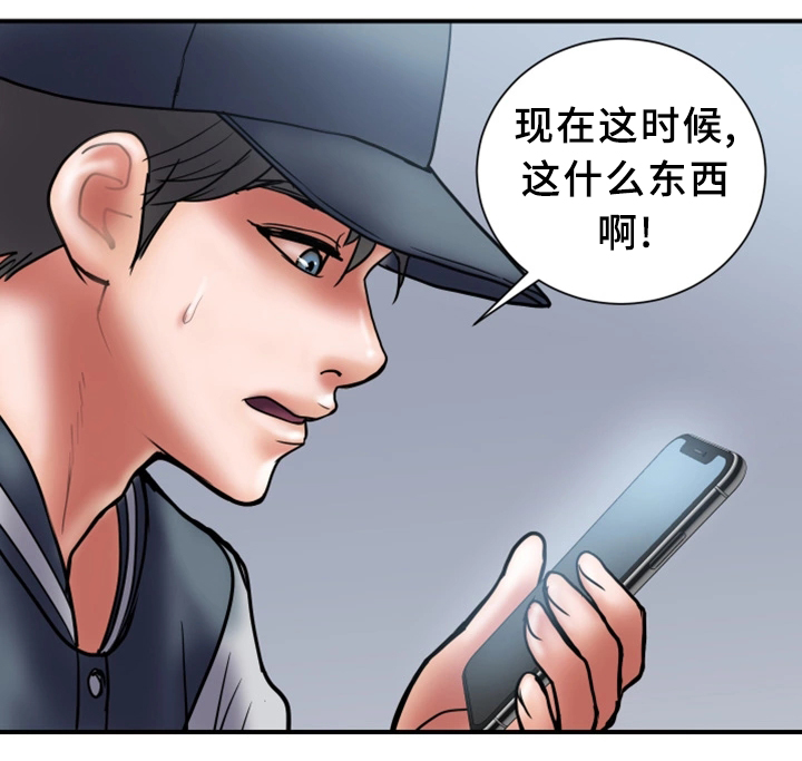 第41章：照片6