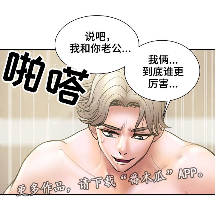 第29章：评价10