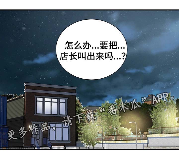 第37章：拒绝到最后13