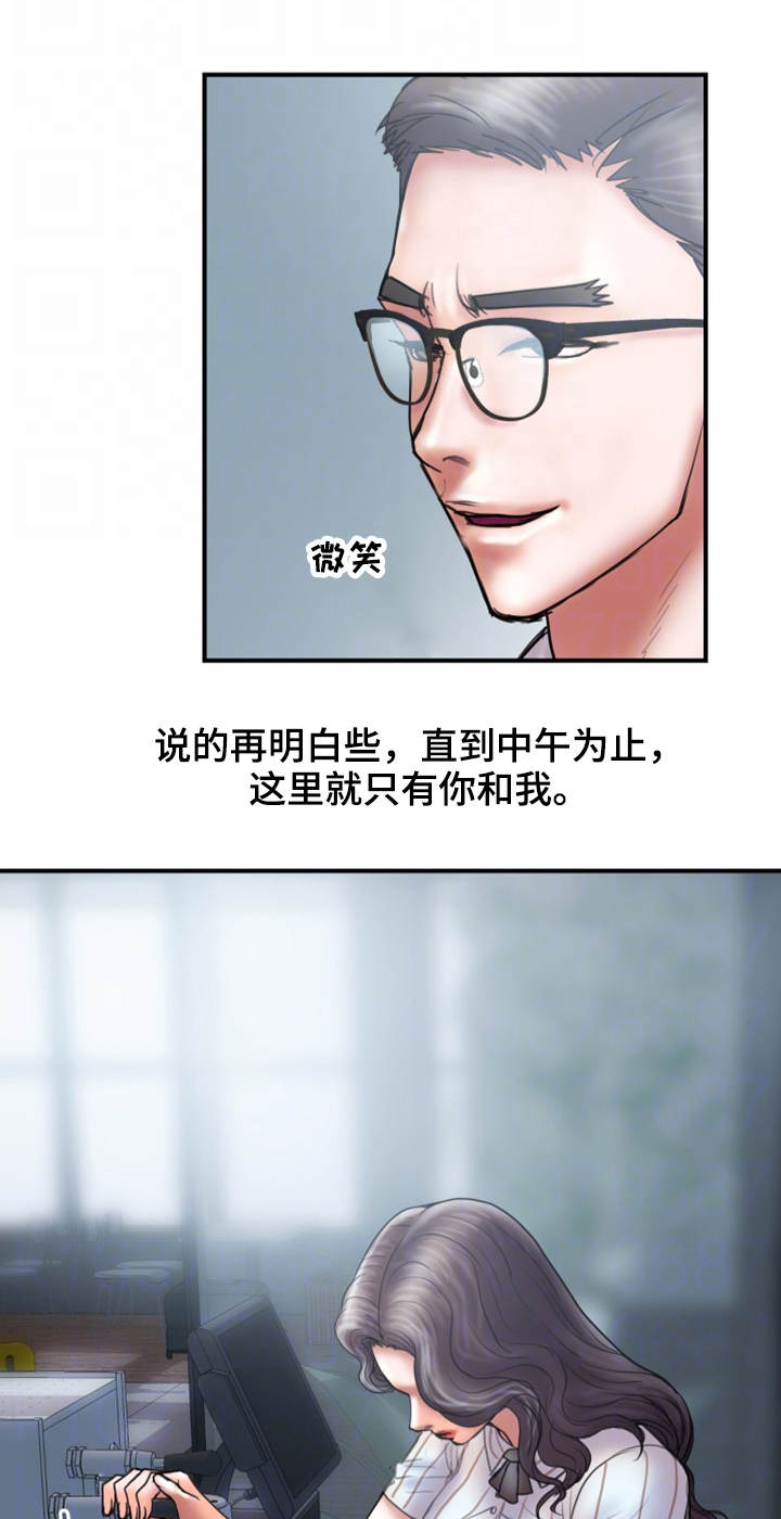 第26章：帮你6