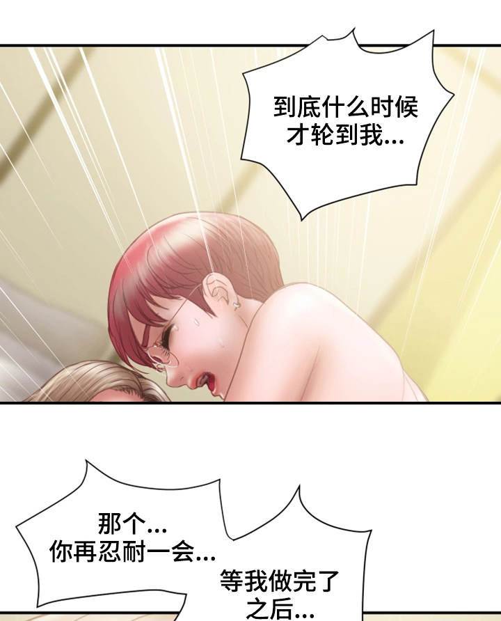 第24章：一起13