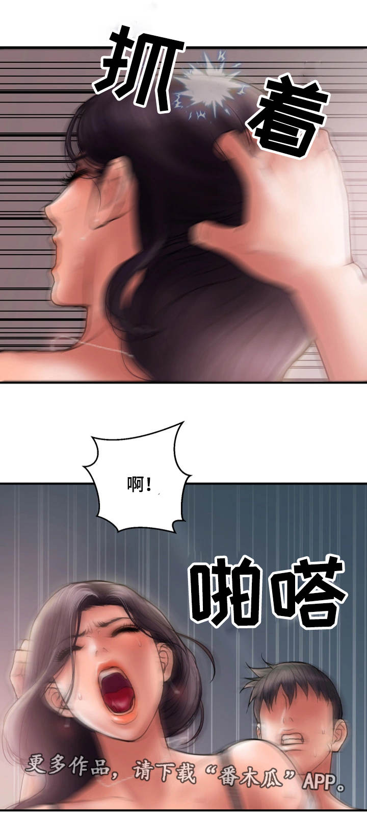 第10章：感觉3