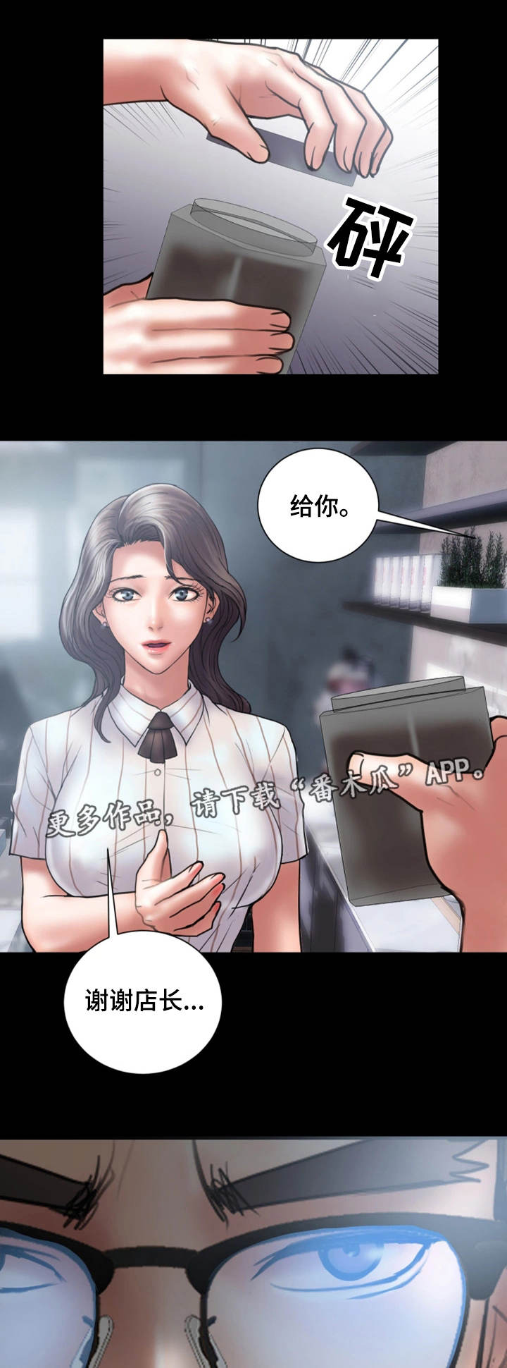 第26章：帮你15