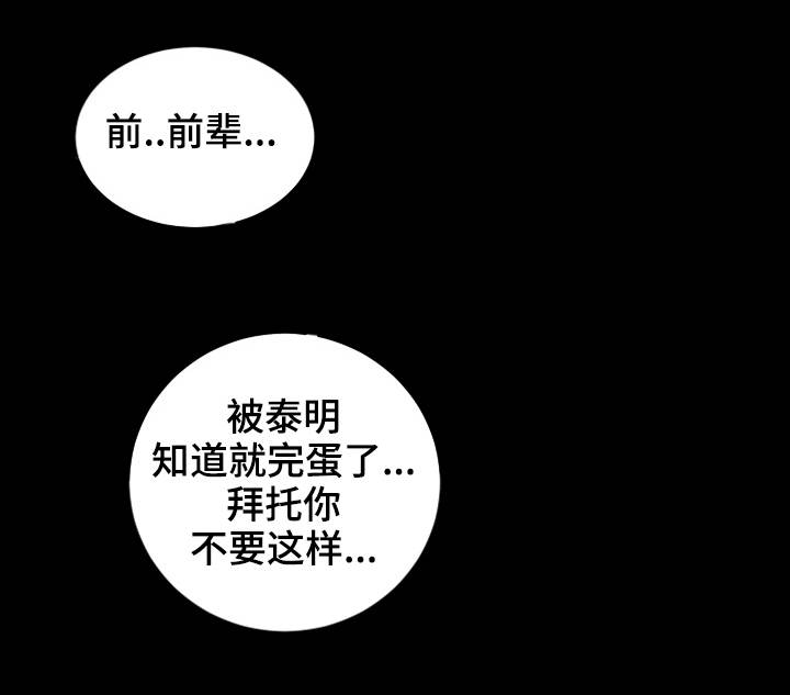 第16章：兴趣2