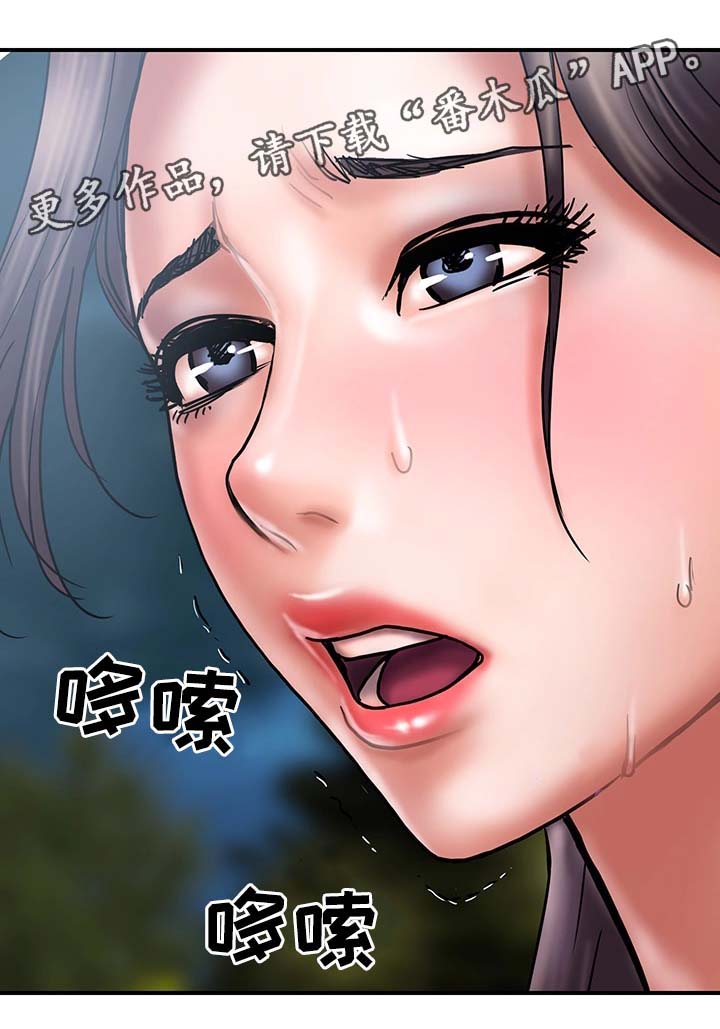 第37章：拒绝到最后12