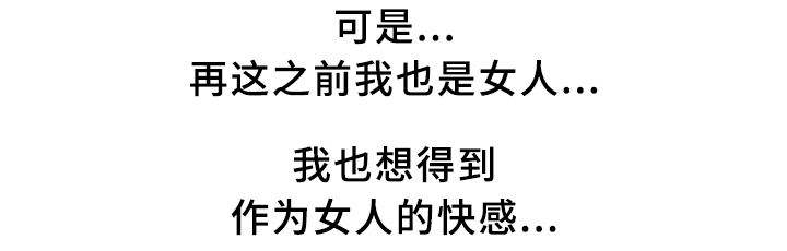 第38章：无力17
