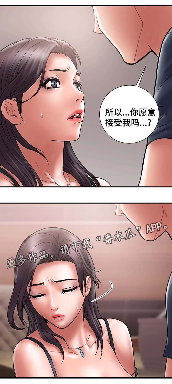 第36章：角色扮演7