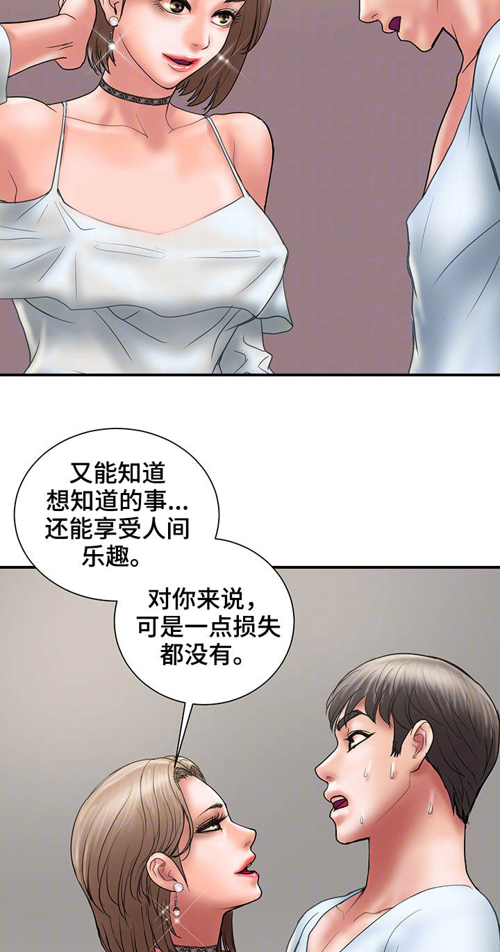 第22章：承诺13