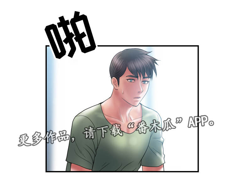 第11章：后悔15