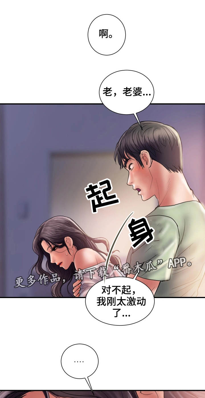 第10章：感觉10