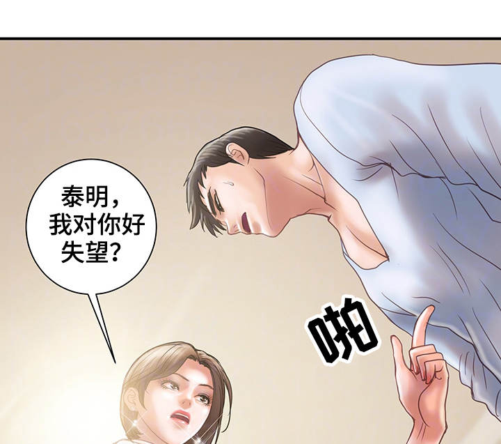 第22章：承诺0