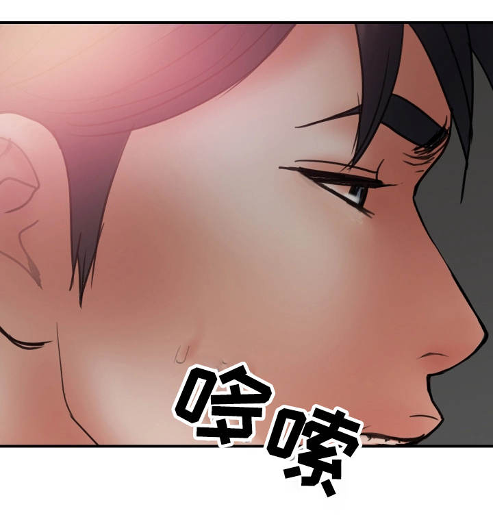 第8章：奇怪17