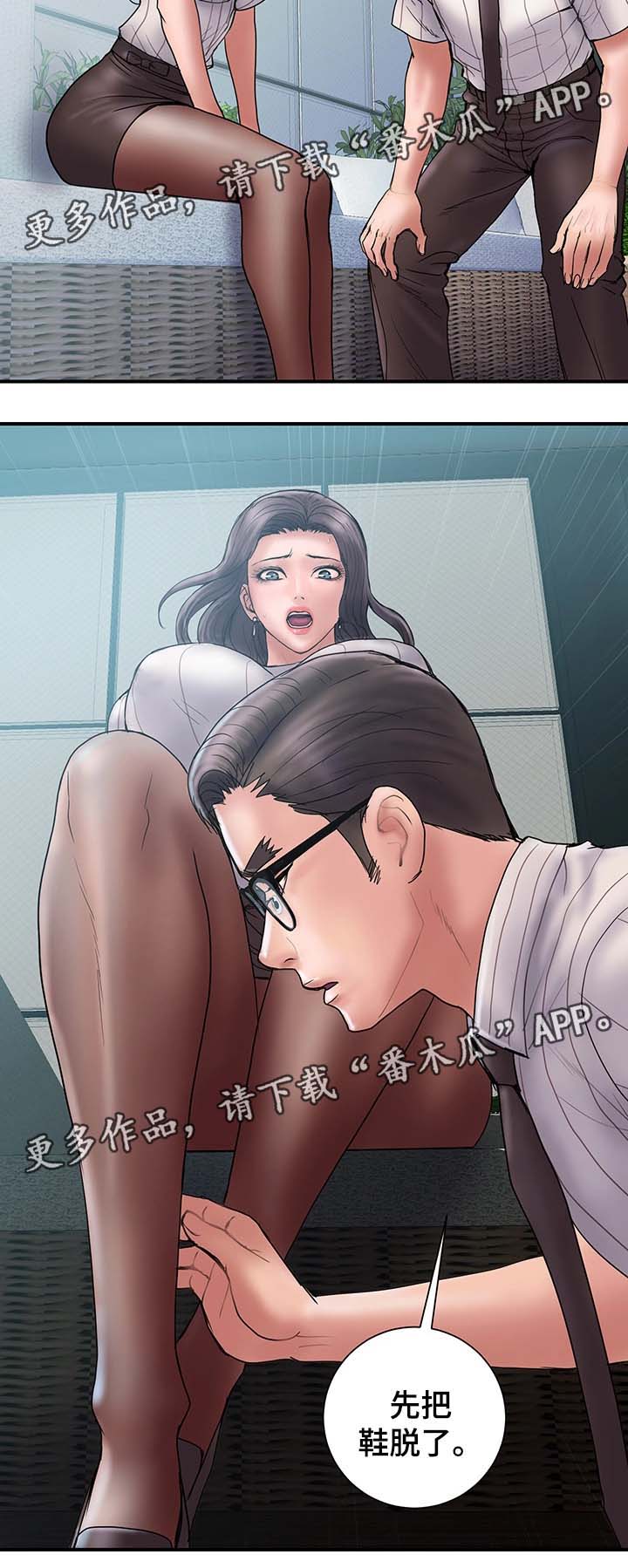 第32章：按摩17