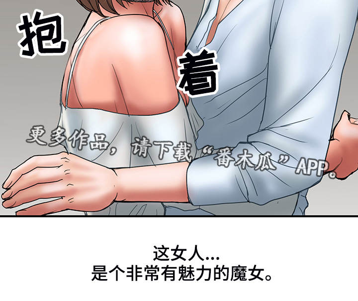 第22章：承诺14