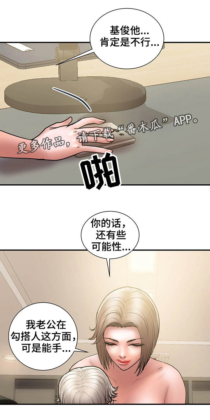 第29章：评价5