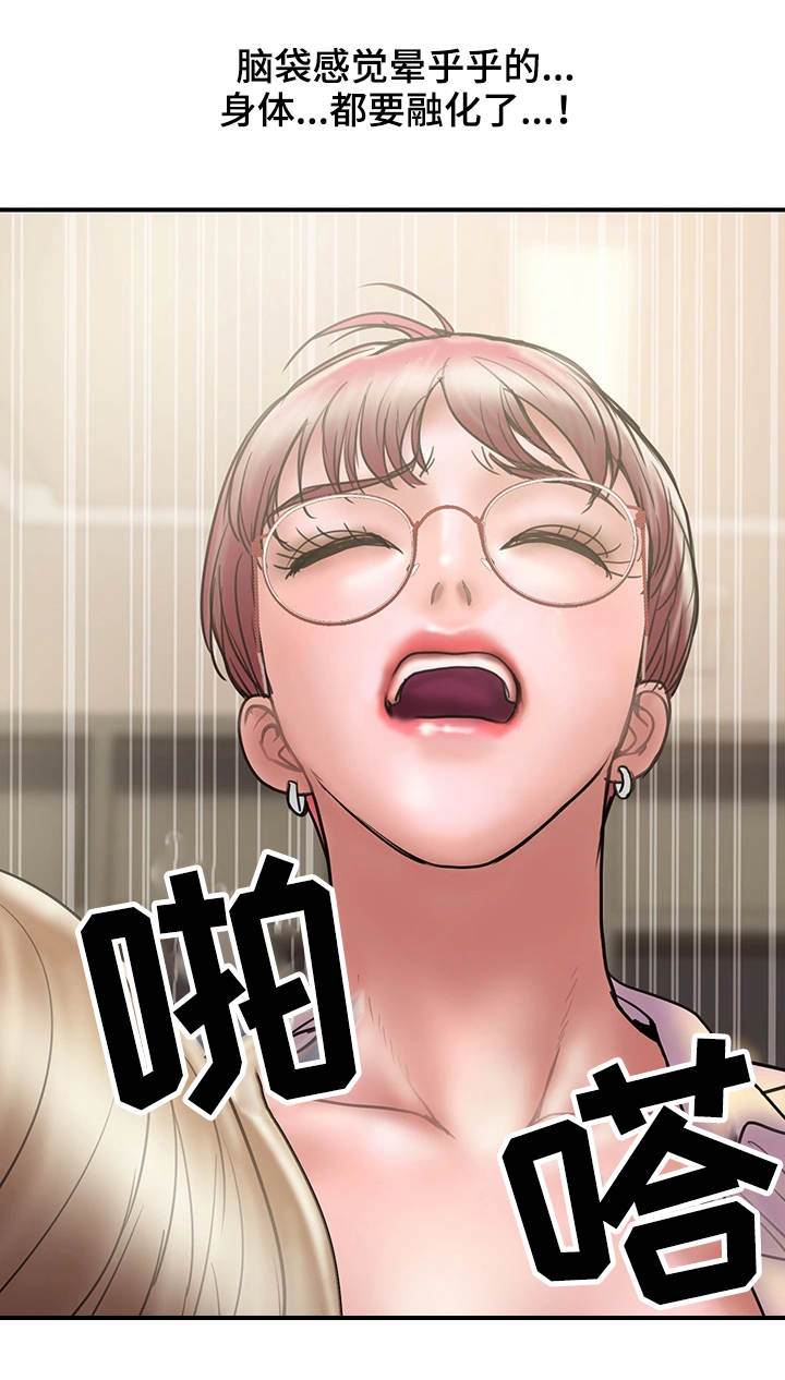第29章：评价13