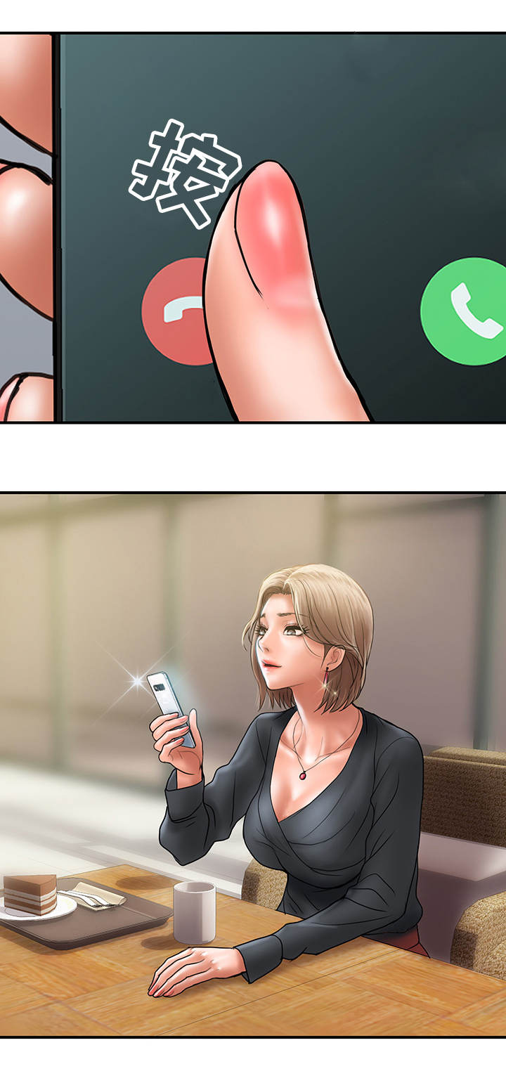 第15章：见面2