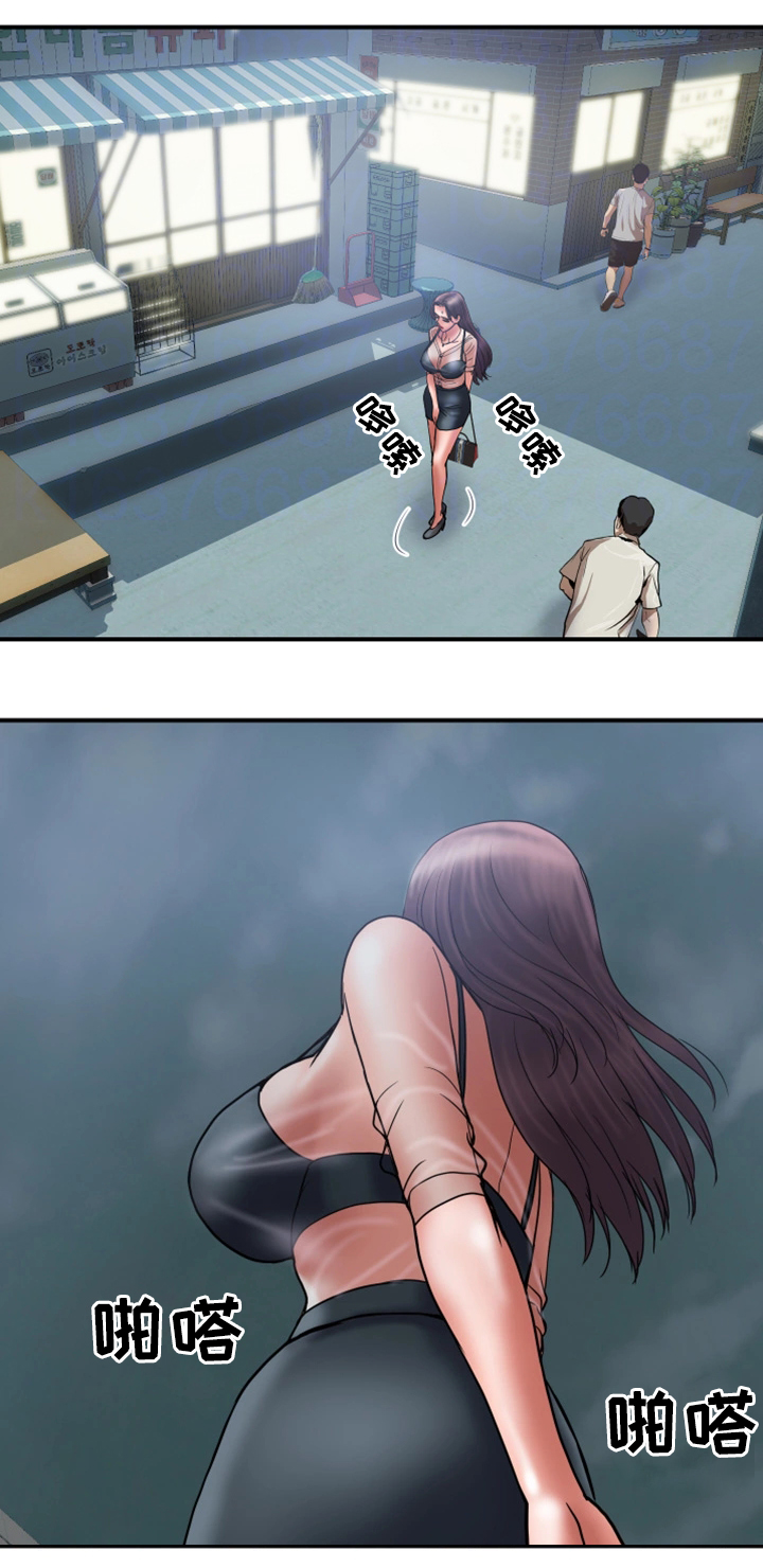 第38章：无力0