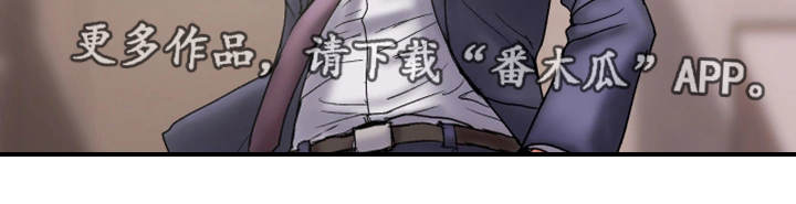 第31章：卑鄙1