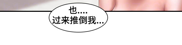第23章：魔女17