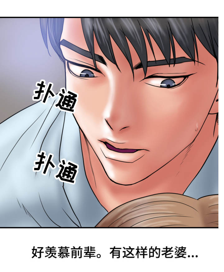 第4章：极限8