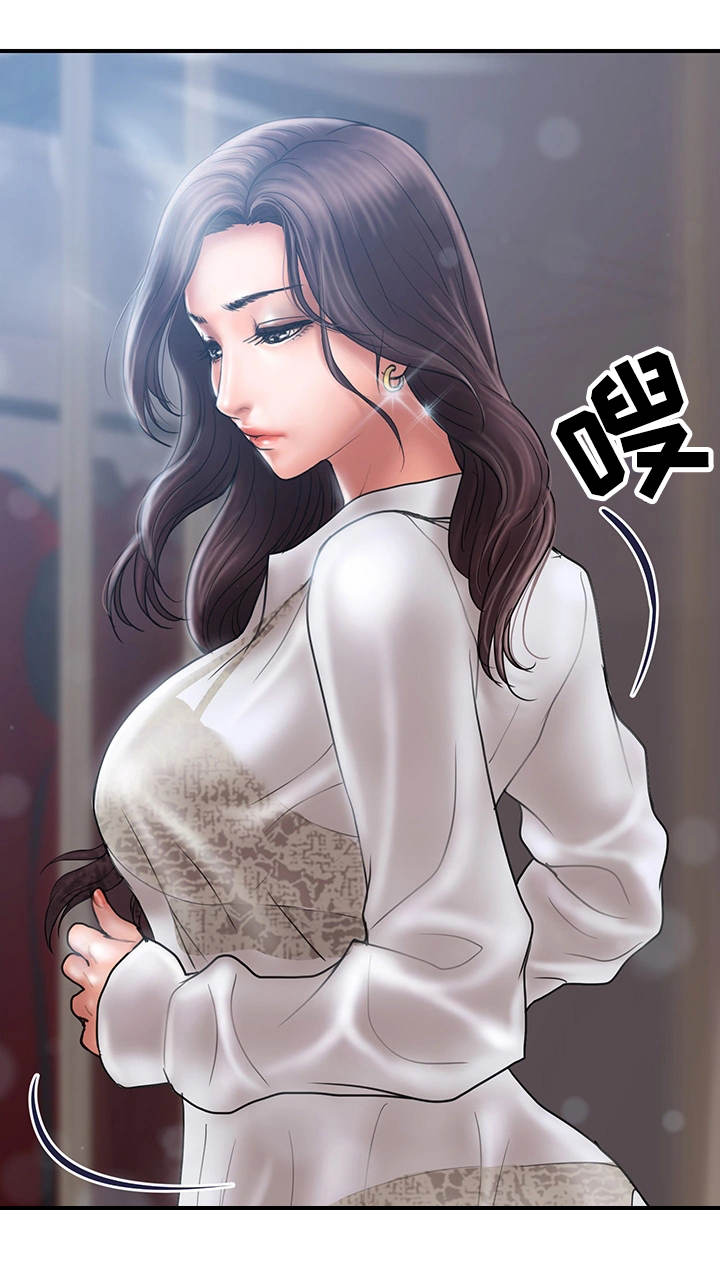 第13章：挽回7
