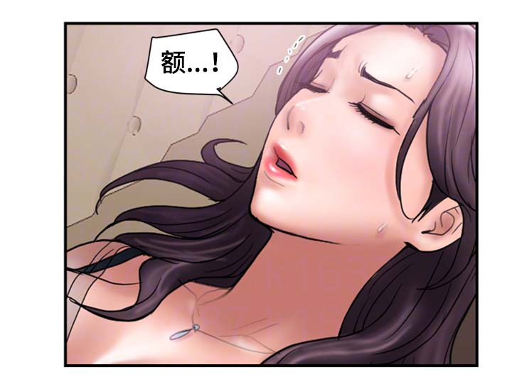 第34章：酒吧暧昧8