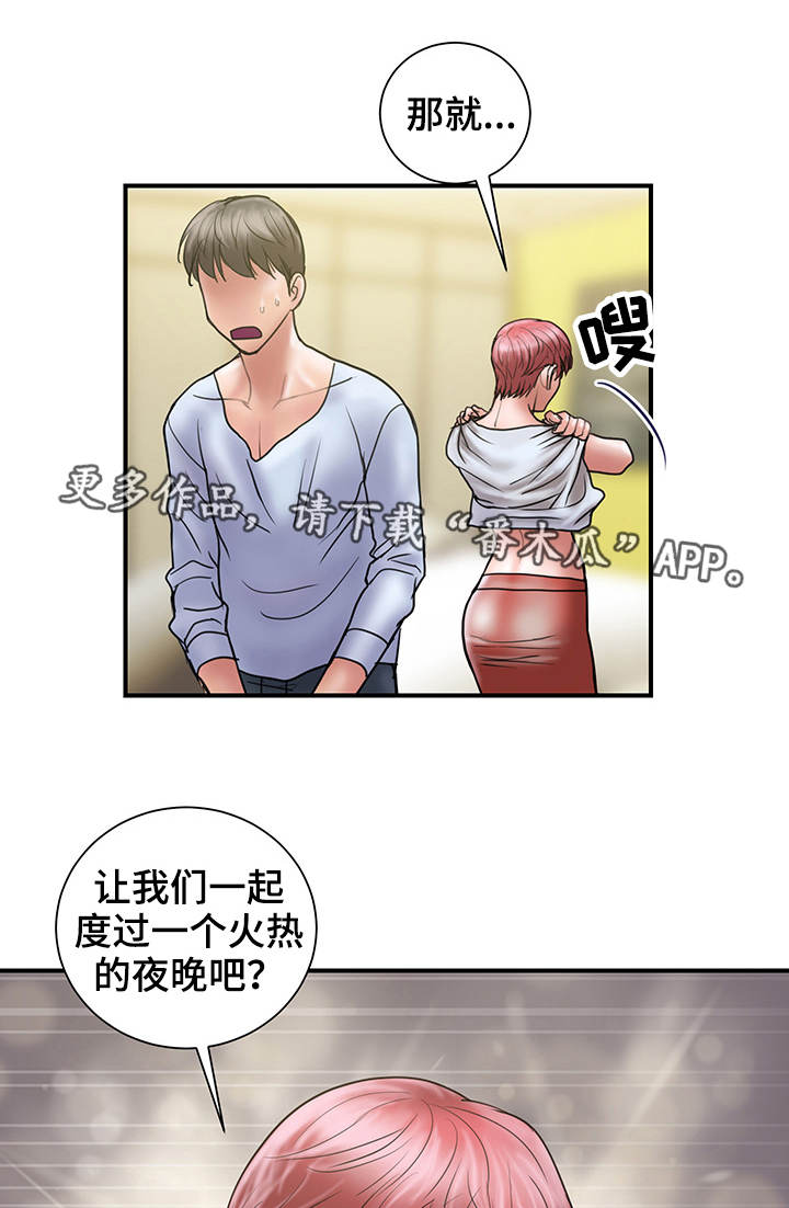 第19章：上门14