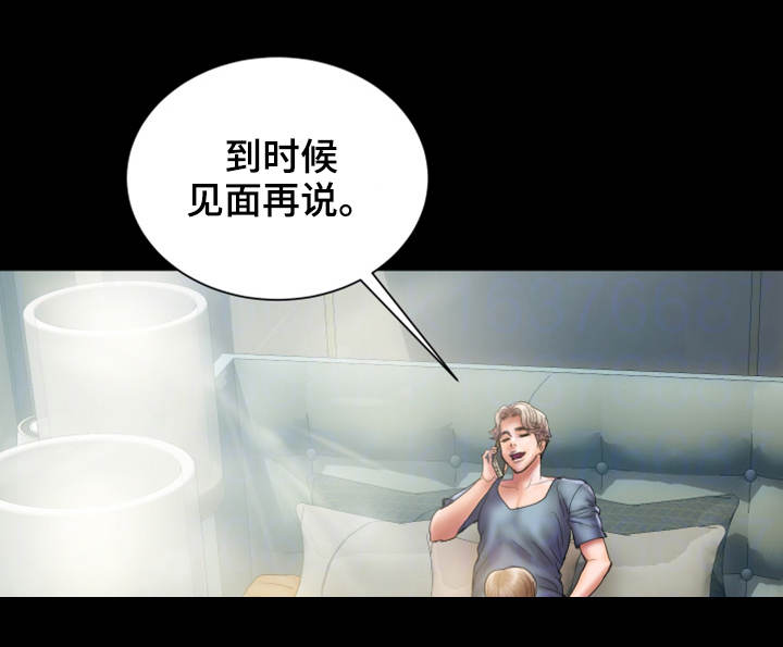 第11章：后悔9