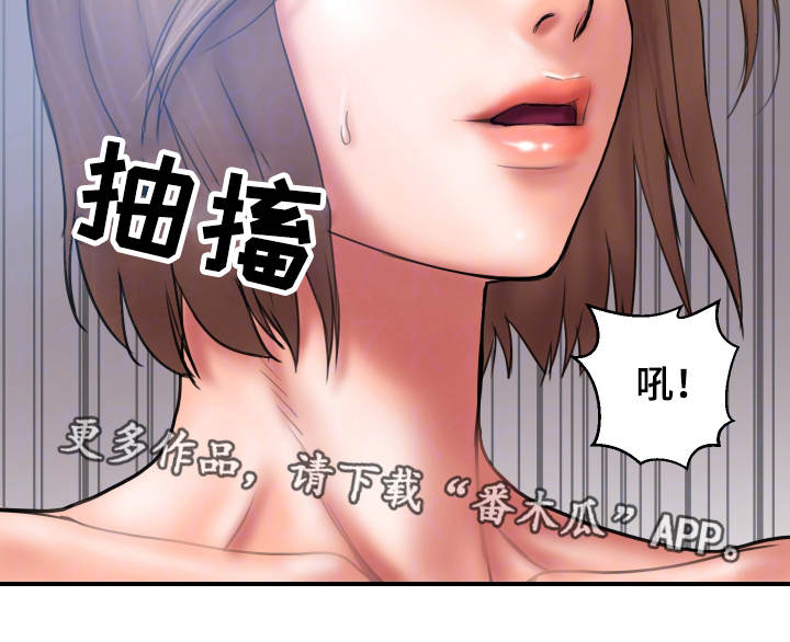 第3章：出格8