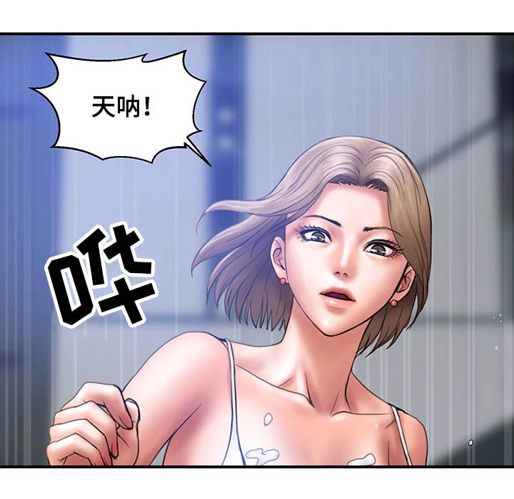 第2章：帮我9