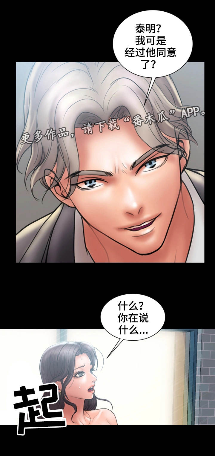 第16章：兴趣3