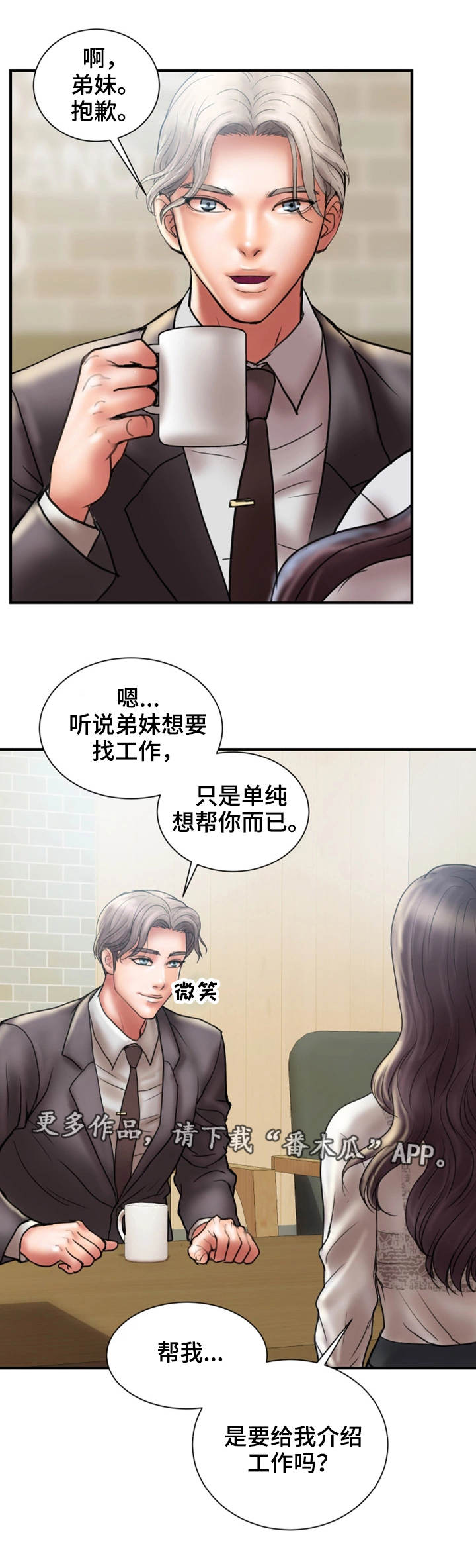 第16章：兴趣8