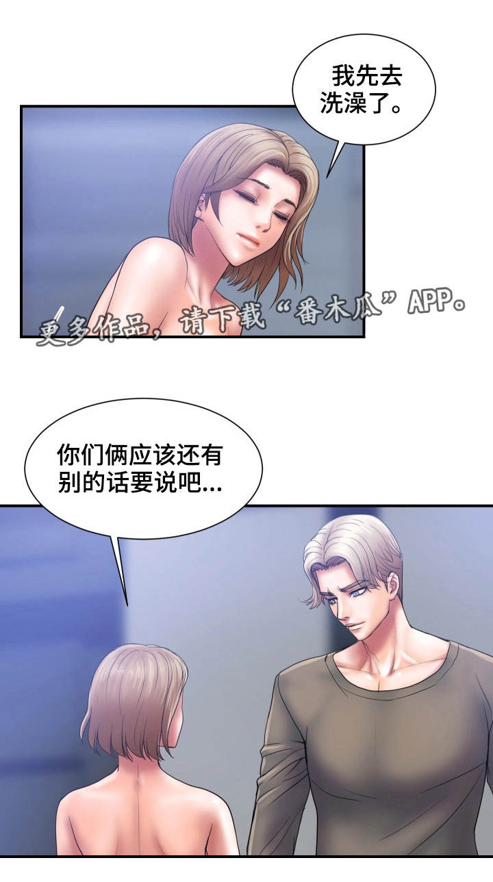 第6章：玩弄13