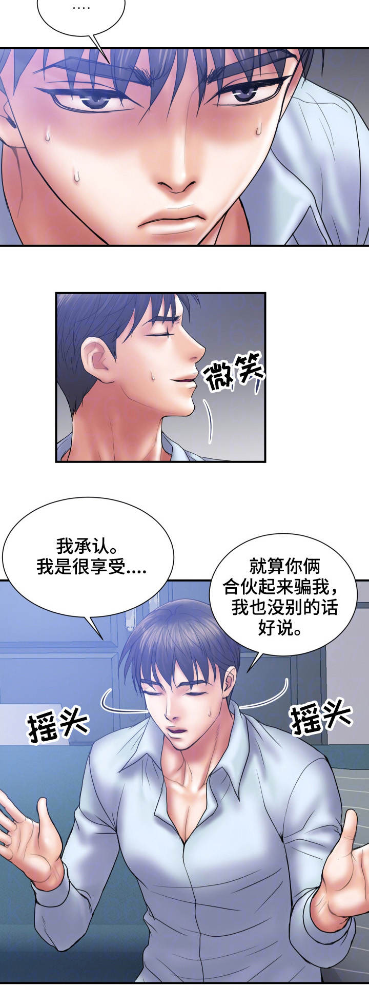 第6章：玩弄12